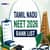Tamil Nadu NEET 2026 Rank List: Download Merit List PDF at tnmedicalselection.net